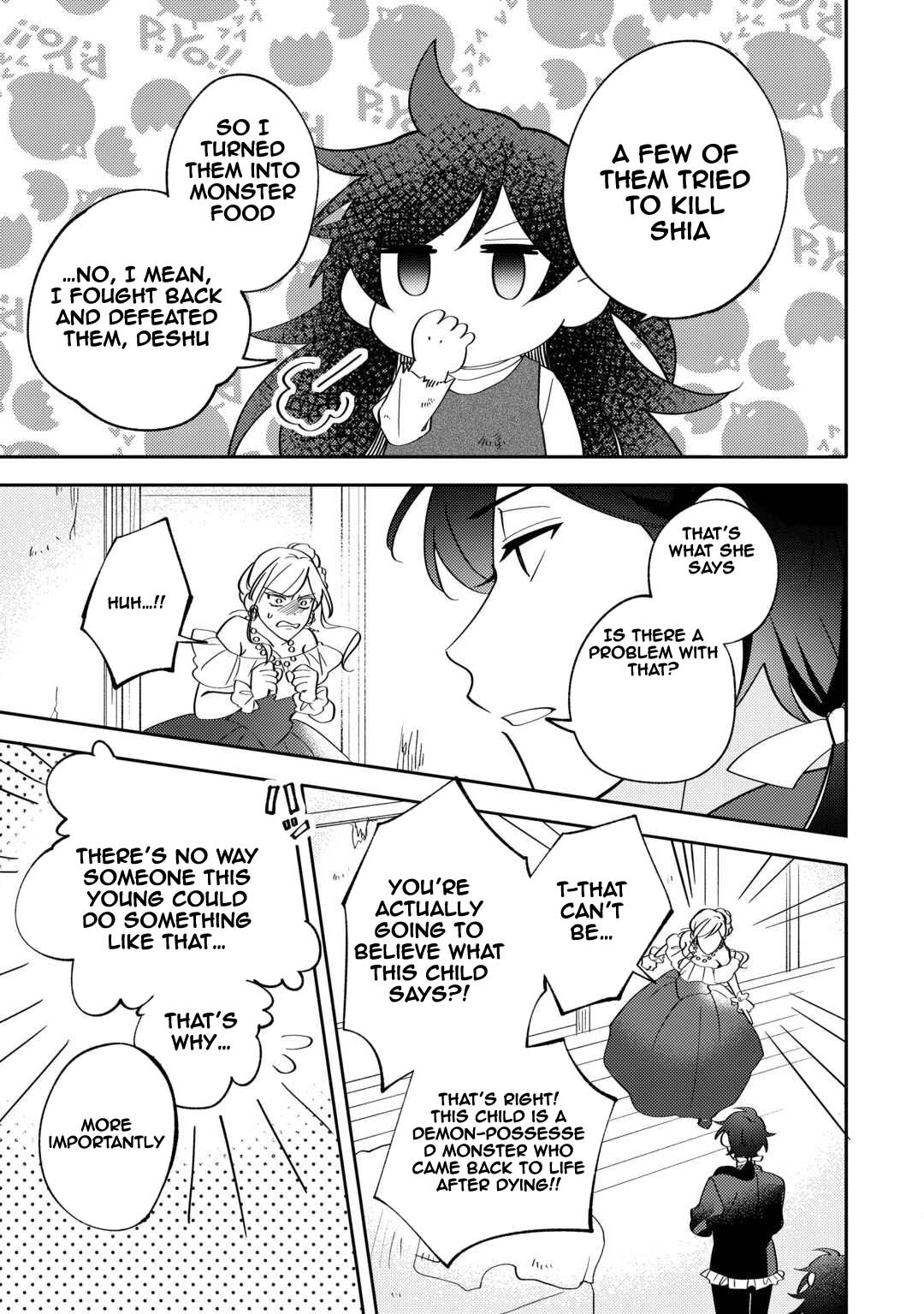 Reincarnated Princess Loved by the Cold Emperor. Chapter 2 - . Page 9